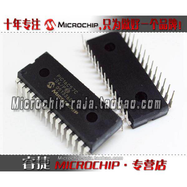 PIC16C57C-04/P 04I/P DIP28 原装正品 Microchip微芯专营店 现货