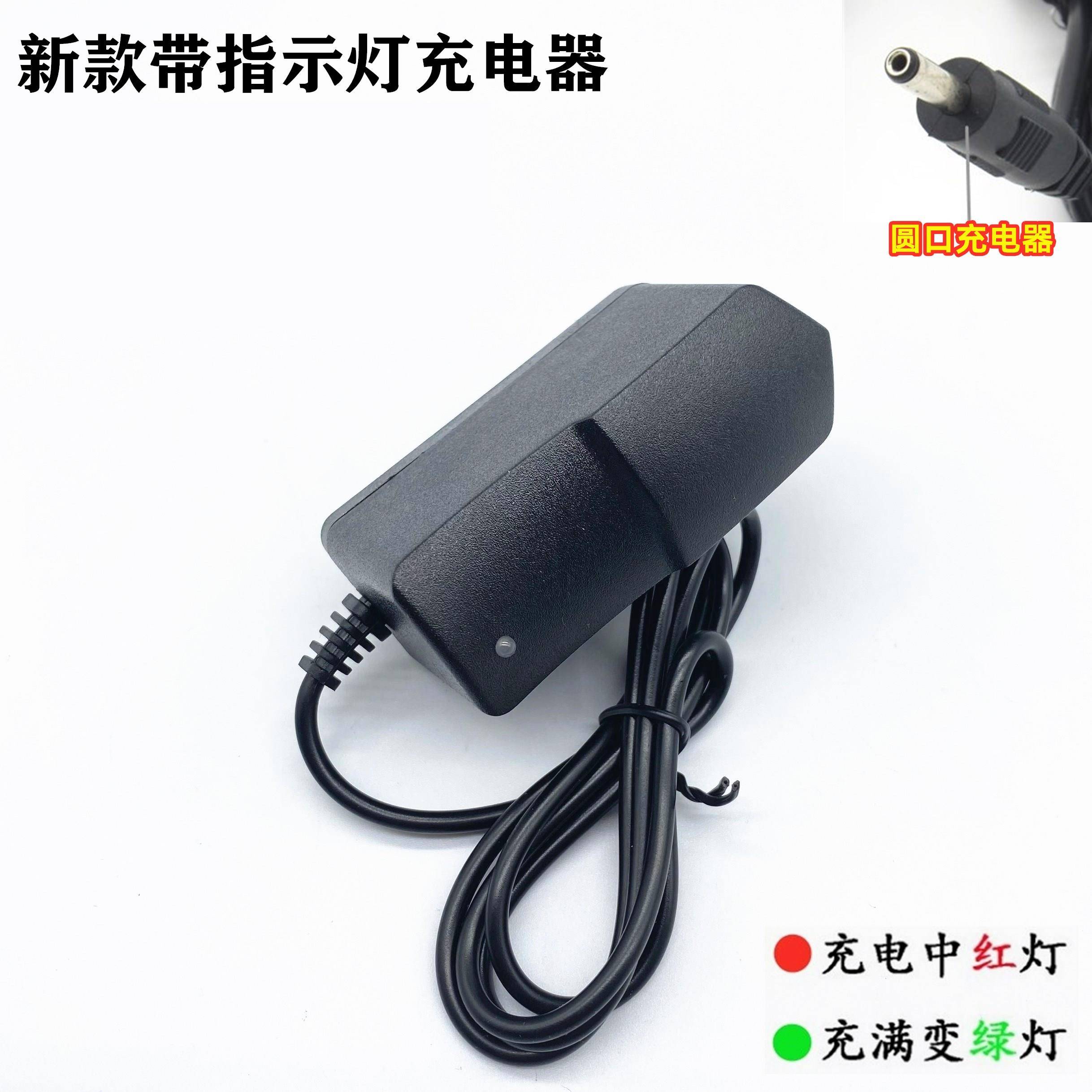 普贴标签打印机充电器PT-50DC PT51DC C51DC C56DC通用9V5V电源线
