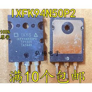 原装原字 IXFK94N50P2 94A500V 代替 IXBH100N50P FDL100N50F