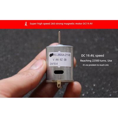 高速RC-260SA-21145 直流19.4V 22500转 强磁 碳刷马达