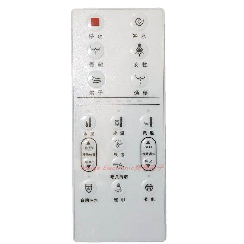 适配Suncoo尚高SOZ-710-3智能马桶坐便器座便器控制器遥控器