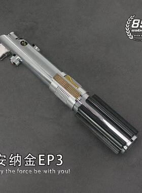 89sabers星战安纳金光剑 收藏级全金属像素刃 14岁以上金属玩具