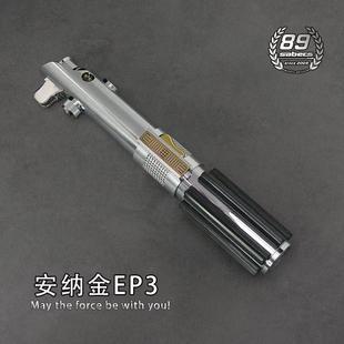 89sabers星战安纳金光剑 收藏级全金属像素刃 14岁以上金属玩具