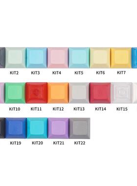 DSA键帽1x 1倍无刻PBT 机械键盘键帽矮球帽透光 彩色黑色白色粉色