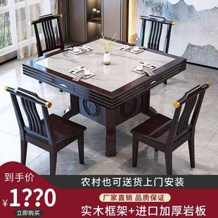 实木餐桌可折叠家用小户型岩板餐桌两用方桌可变圆桌新中式八仙桌