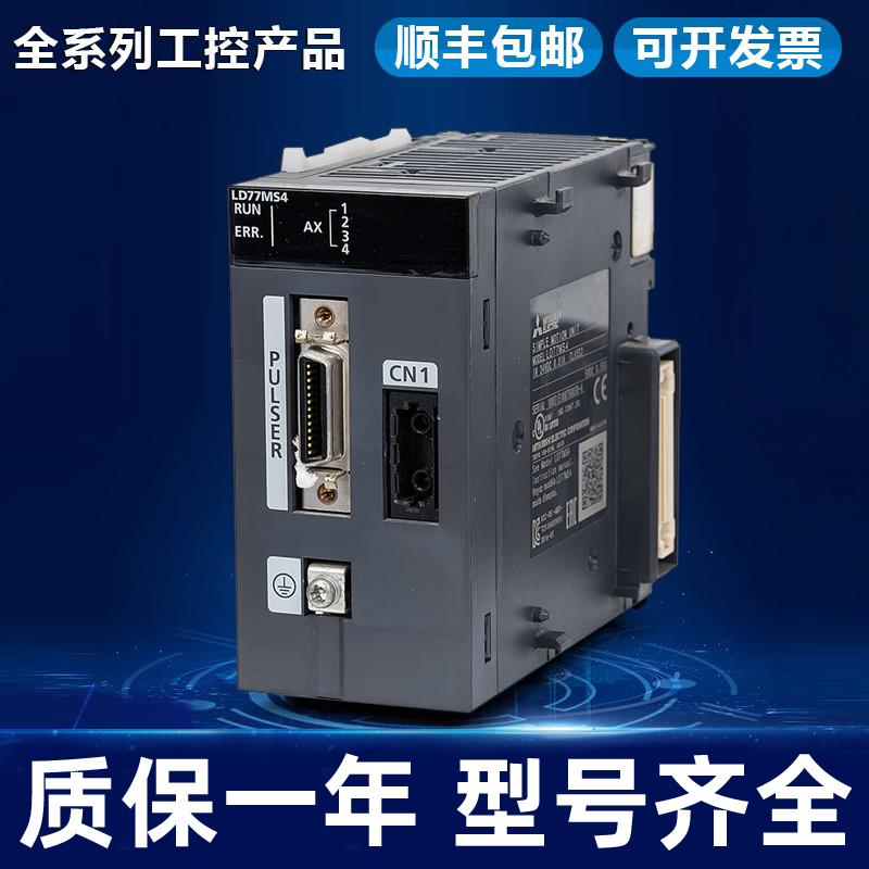 Q系列模块 QJ71LP21-25 QJ71LP21S-25 QJ72LP25-25