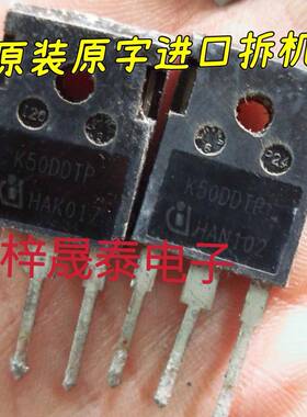 K50DDTP IPW50N60DTP 原装进口拆机 大功率lGBT单管 600V 50A
