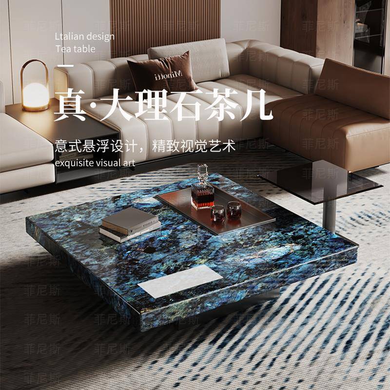 大理石茶几意式轻奢现代高级感客厅家用方形极简岩板2025新款简约