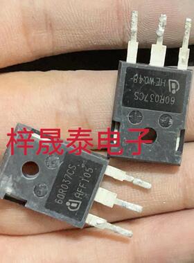 原装拆机IPW60R037P7 60R037CS 大功率MOS场效应管650V76A 可直拍