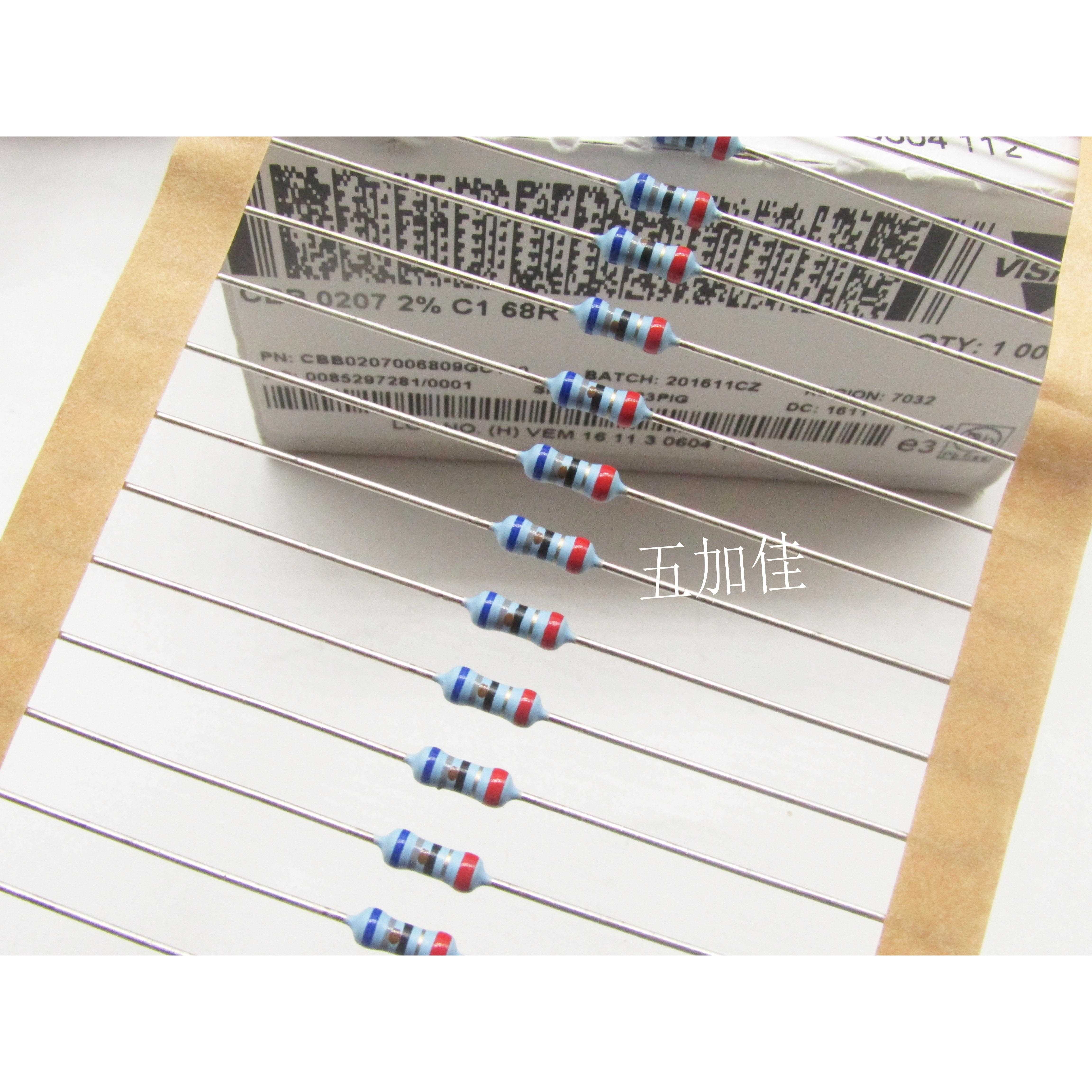 CBB0207006809GC100 0.6W 68R MBB/SMA0207 低噪金属膜电阻20只价