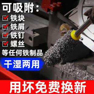 磁力棒吸力棒滋铁兹铁超强磁吸铁石块打捞强力吸铁器除铁屑清理器