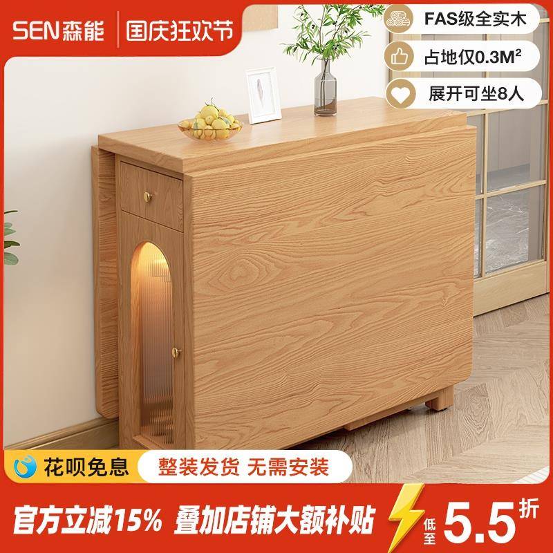 全实木折叠餐桌椅组合现代简约小户型带轮子可移动隐形收纳饭桌子