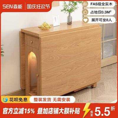 全实木折叠餐桌椅组合现代简约小户型带轮子可移动隐形收纳饭桌子