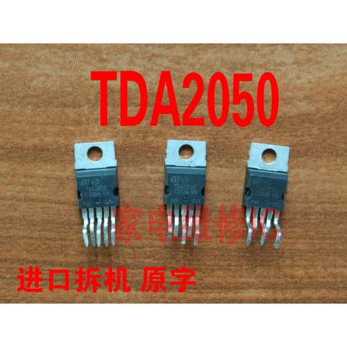 原装进口拆机 TDA2050 TDA2050A 32W高保真音频功率放大器