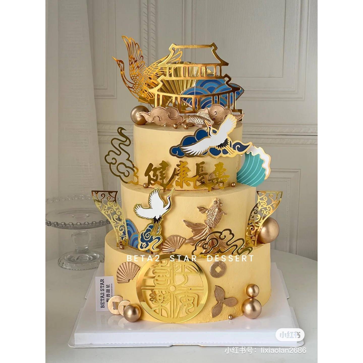 网红中式祝寿蛋糕装饰插件万寿无疆健康长寿仙鹤祥云屏风烘焙插牌