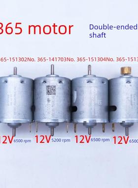 扫地机走轮电机365－15130/14170/12115/13310双头轴