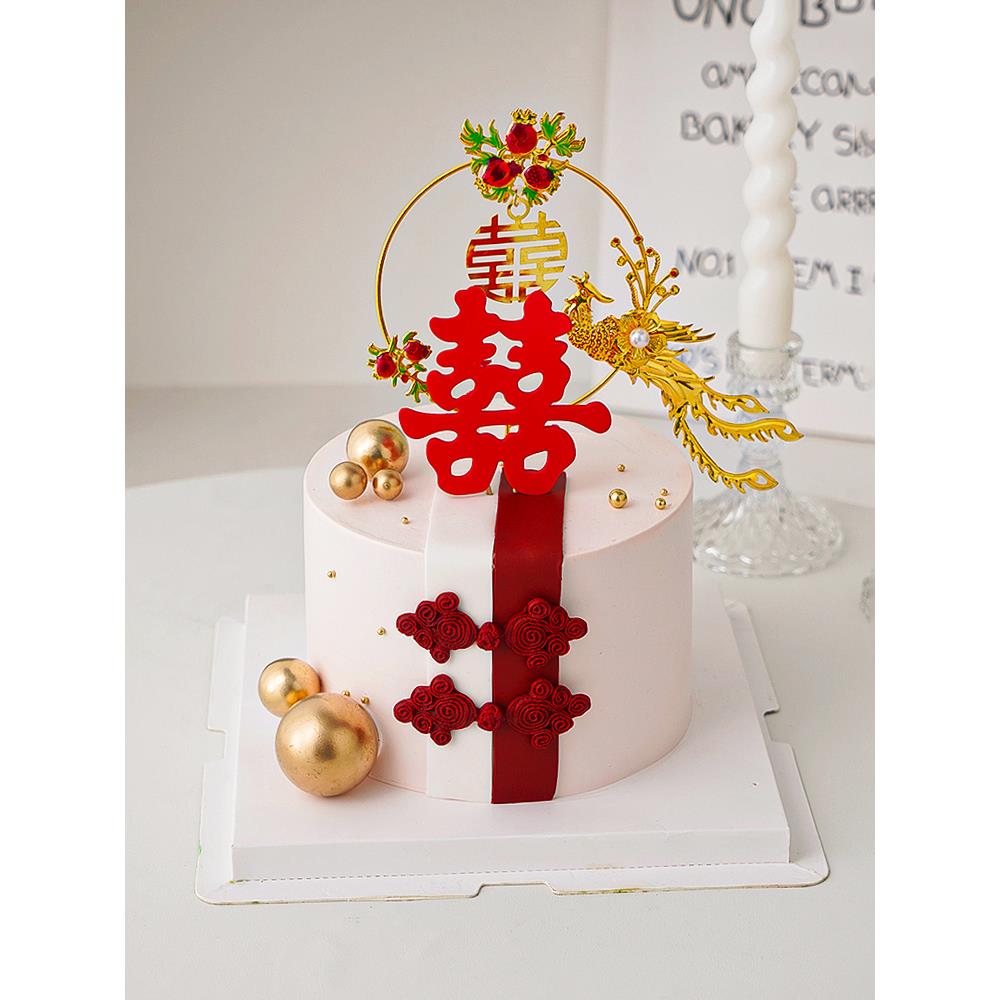 中式旗袍扣子铁艺圆形石榴凤凰珍珠蛋糕装饰插件结婚订婚喜字配饰