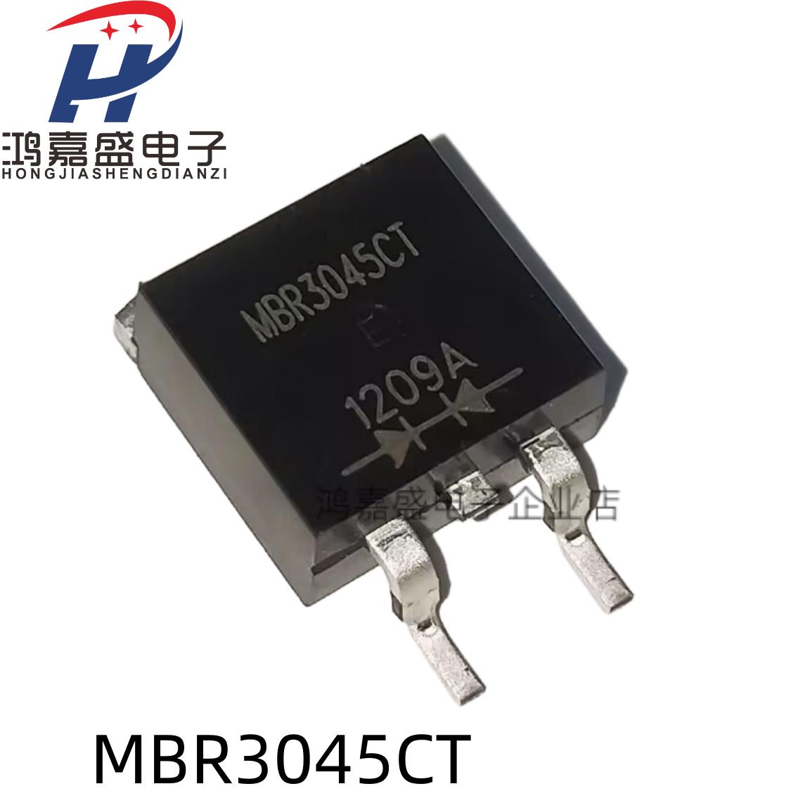 全新现货MBR30100DC MBR3045CT贴片TO263电源肖特基二极管 整流器