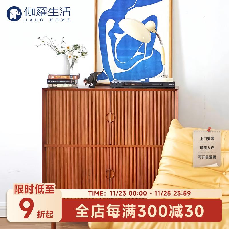伽罗生活 MCM卷帘门方柜 北欧中古复古樱桃木实木餐边储物收纳柜