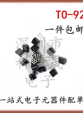 TO-92 AZ431 AZ431BZ TL431CLP TL431A TO92 直插三极管稳压器