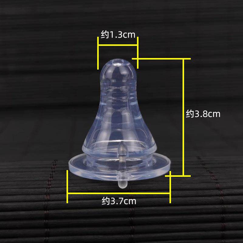 婴儿标准口径奶瓶通用超软硅胶奶嘴圆孔十字防呛防胀气无孔自开孔