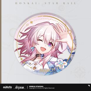 正版 崩坏星穹铁道三月七合集吧唧徽章挂件立牌色纸周边官谷现货