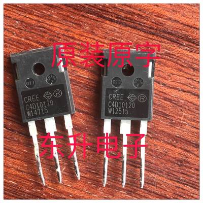 C4D10120 原装进口拆机 Sic碳化硅二极管 1200V 10A 整流二极管