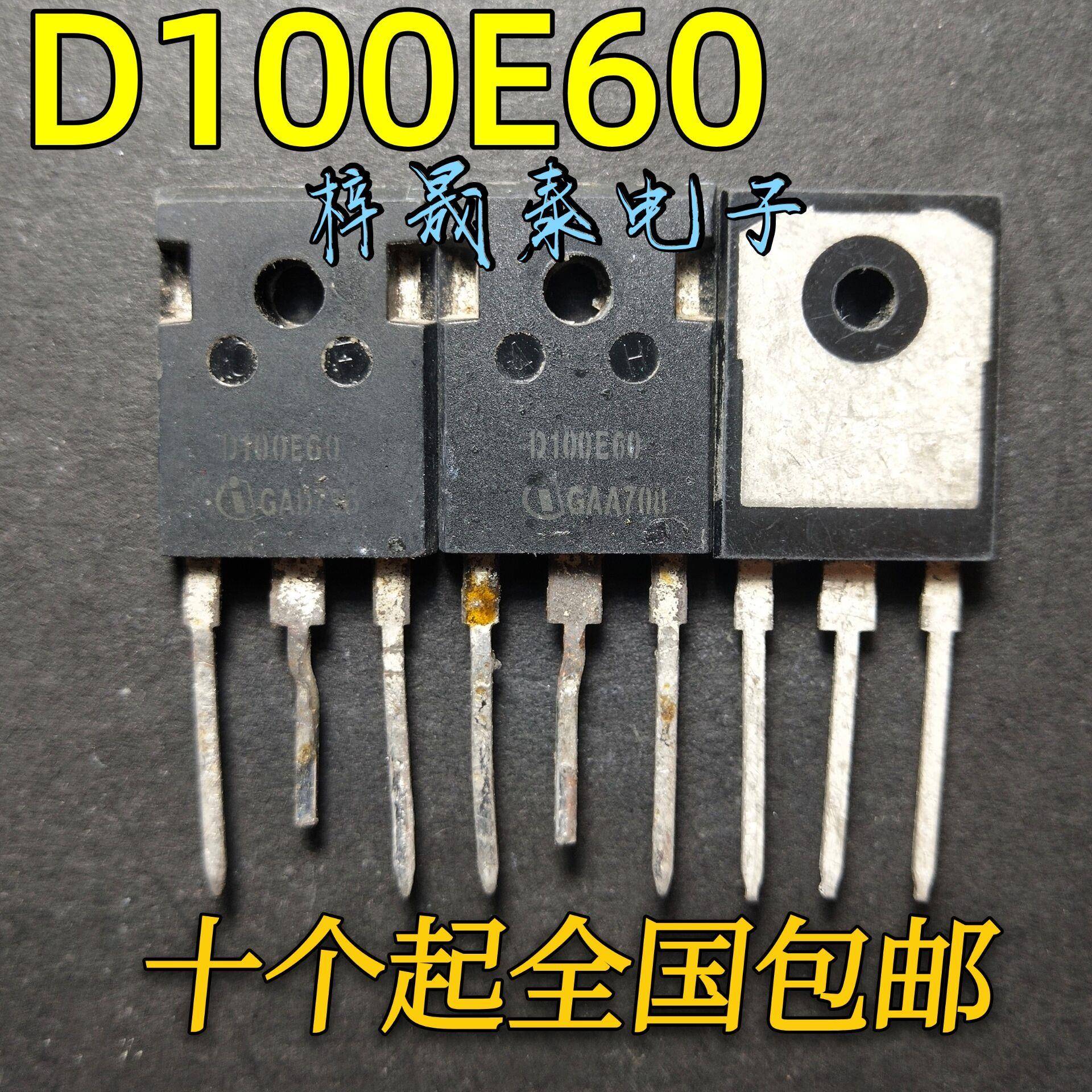 原装原字进口拆机 D100E60 100A600V 电焊机快恢复二极管 测试好