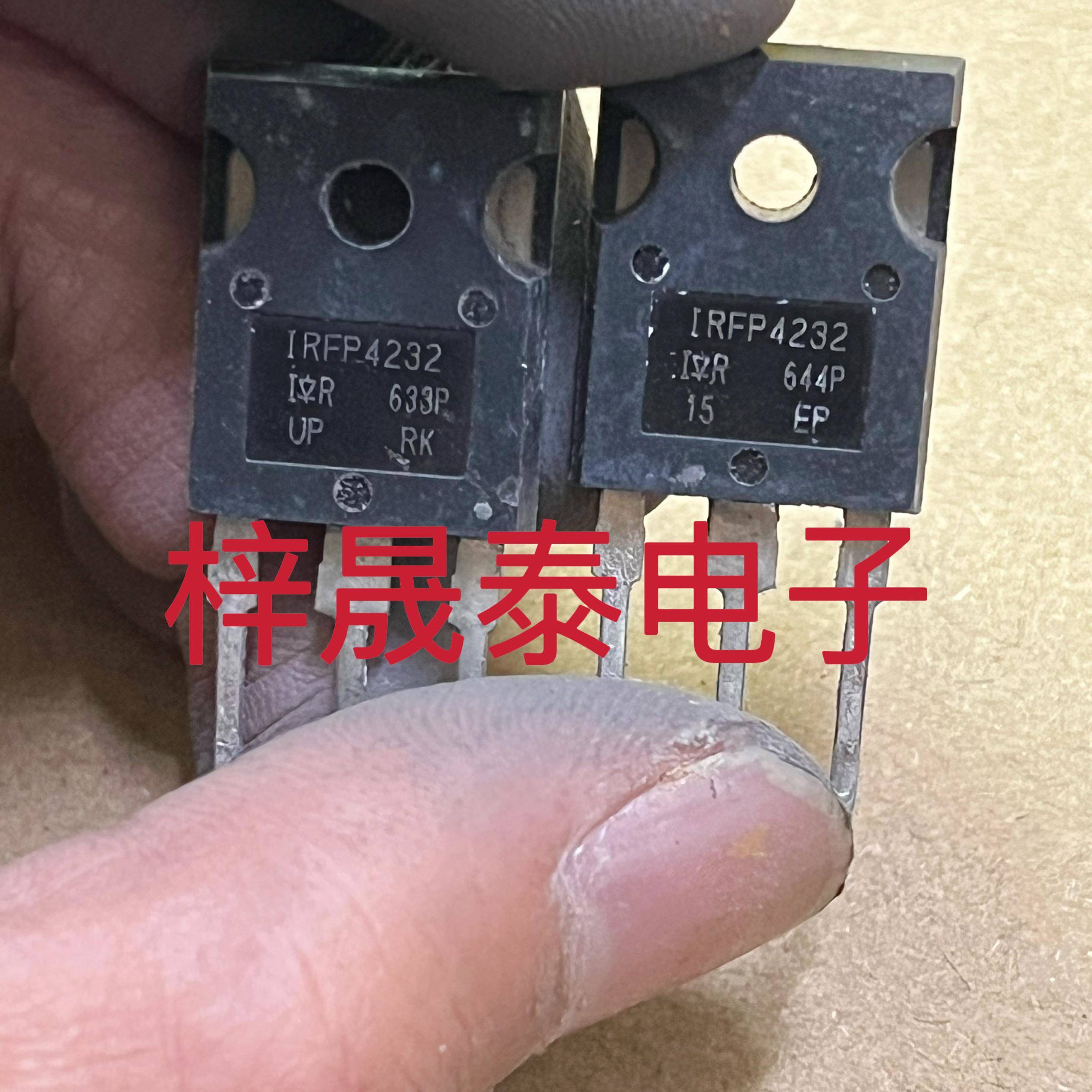 IRFP4232 60A250V 原装原字进口拆机测好 大功率MOS场效应管