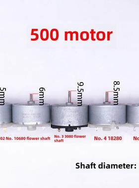 500电机－15440/10680/3080/18280/091000共5款适应风扇