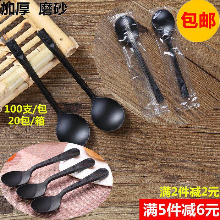 包邮独立包装一次性大头勺子加厚黑餐勺粥饭匙淀粉塑料汤勺100祇A