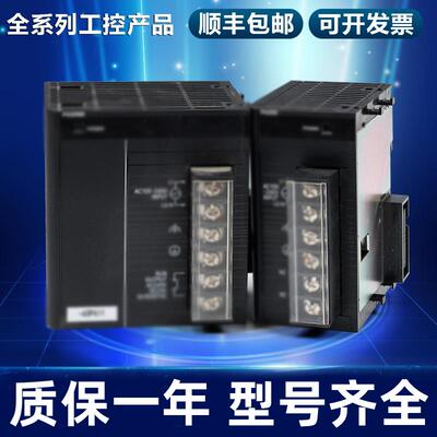 PLC CJ1W-PA202/CJ1W-PA205R/CJ1W-PD022/CJ1W-PD025