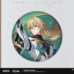 正版 崩坏星穹铁道罗刹合集吧唧徽章挂件立牌色纸周边官谷现货