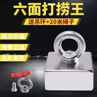 超强户外打捞大号方块深海圆型钕磁铁磁铁强力磁铁强磁王除铁器