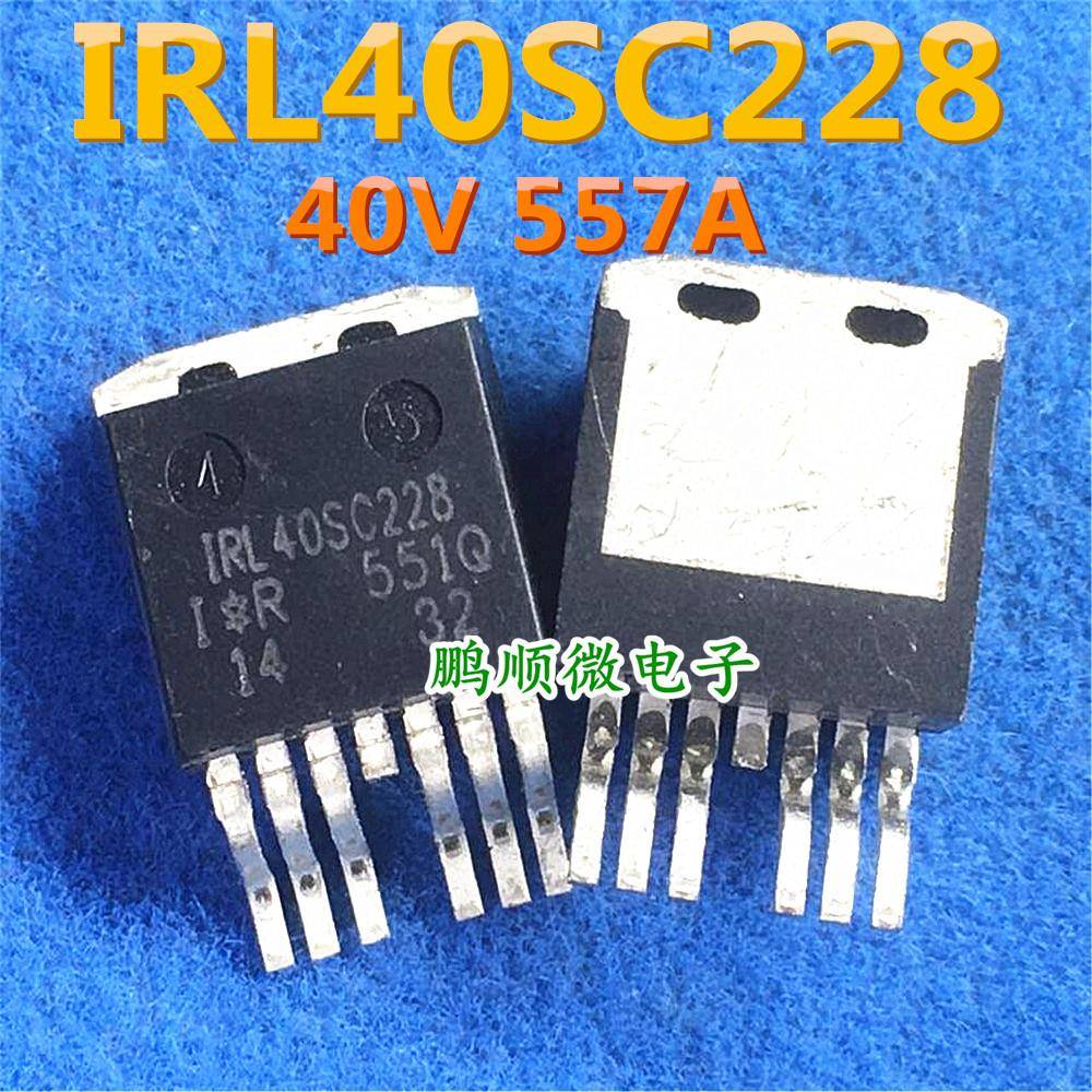 原字进口 IRL40SC228 40V 557A 0.65mΩ IRL40SC228 贴片TO263-7