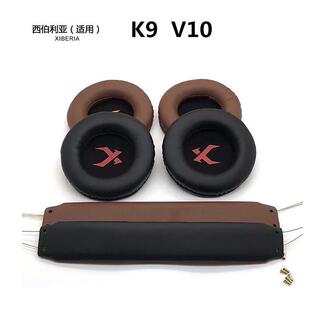适配西伯利亚K9 V10 K0 K1pro耳机套网吧网咖海绵套 K11 耳罩配件