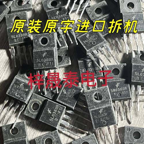 进口拆机 5L0380R 5M0380R 5H0380R 开关电源管理芯片 现货直拍