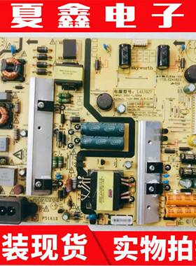 原装酷开49KX1 49E5 KX49电源板168P-L4U027-00 5800-L4U027-0030