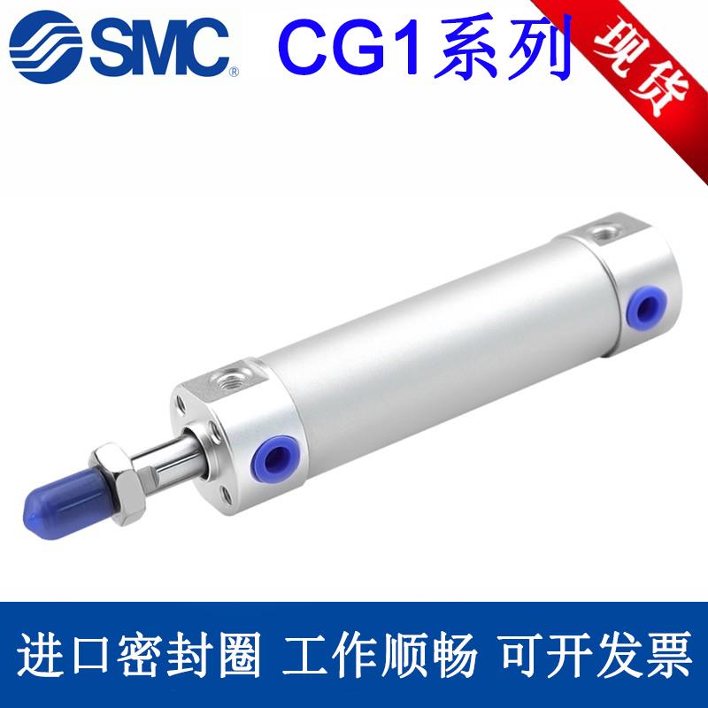 SMC迷你气缸CG1ZN20/CDG1ZN25/32/40/50/63-25-50-75-80-100-125Z