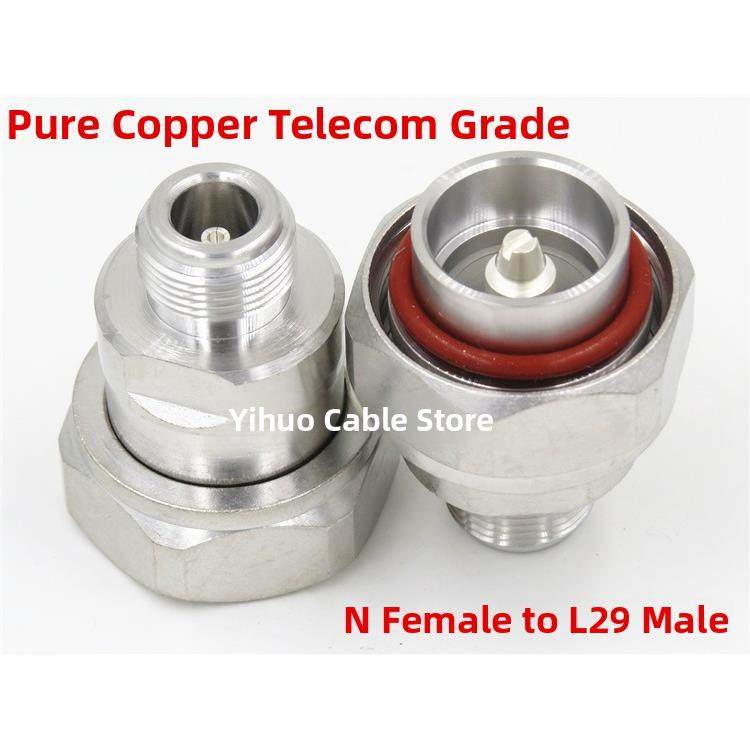 全铜Din型转接头N母头转7/8公DIN型馈线转接头1/2母头转7/16公头