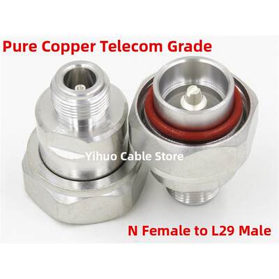 全铜Din型转接头N母头转7/8公DIN型馈线转接头1/2母头转7/16公头