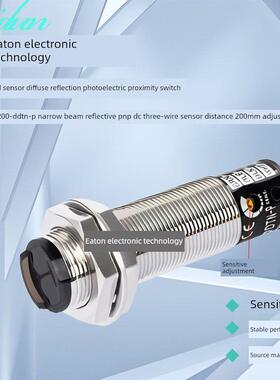 M18光电开关4线BRP100 BRP400 BR100-DDT BR400-DDT BR200-DDTN-P