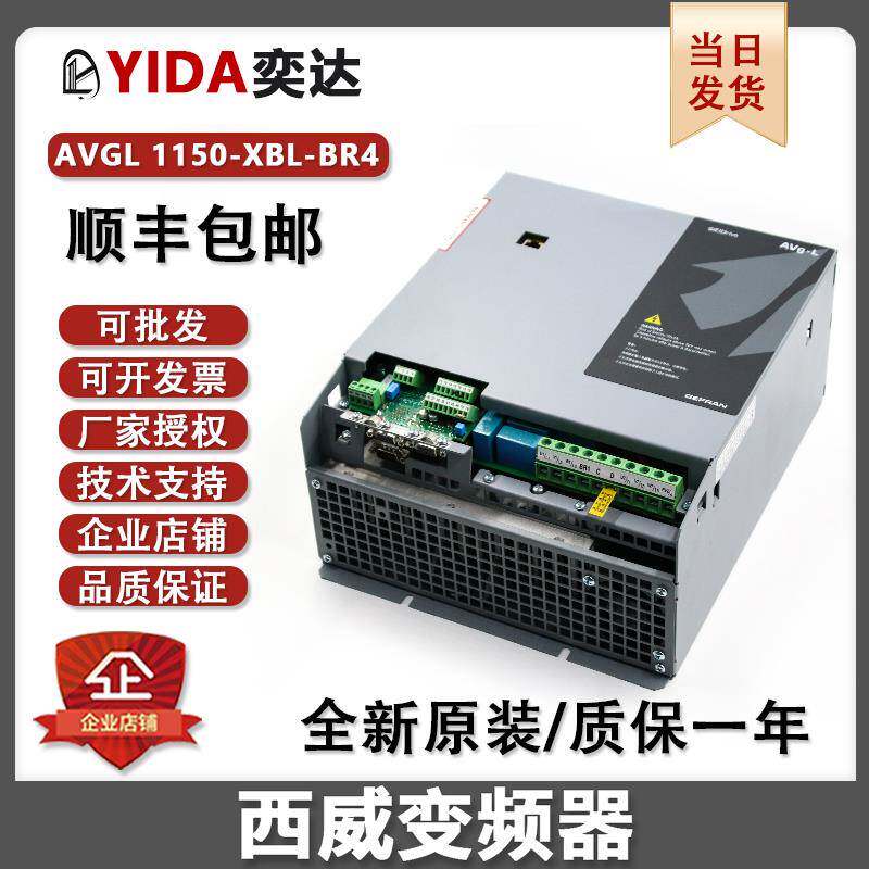 变频器电梯AVGL1075-XBL-BR4 1110 1150 1185 1220 7.5W 11W