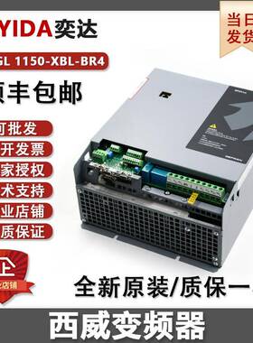 变频器电梯AVGL1075-XBL-BR4 1110 1150 1185 1220 7.5W 11W
