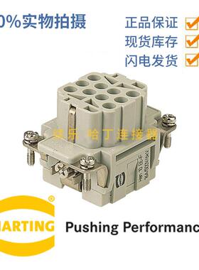 09320103101 HARTING 浩亭 哈丁 原装正品 HAN 10EE HEE-010-F