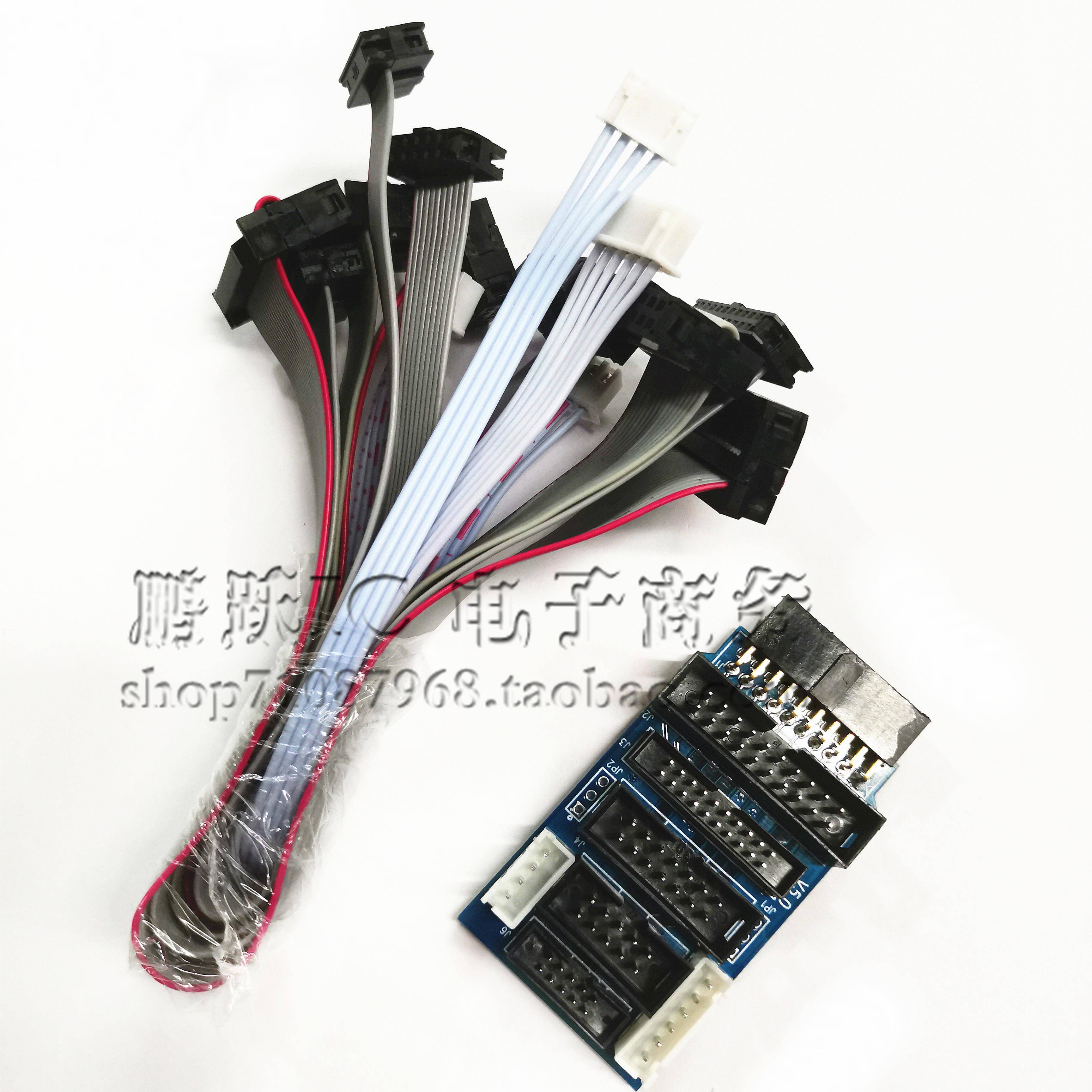 JLINK 转接板 JTAG转SWD 多功能 支持 ULINK2 STLINK V2 搭配排线