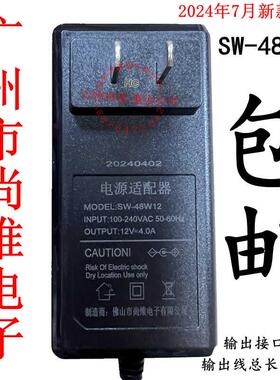 SW-36W12 SW-30W12 SW-48W12 FSW-120250 FSW-120400尚维电子电源