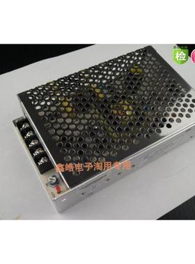 双12V开关电源 双组隔离12V开关电源 JSJ55-A2D12