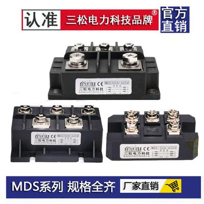 高品质三相整流模块MDS100A1600VMDS200A300A500A400A1000A600A桥