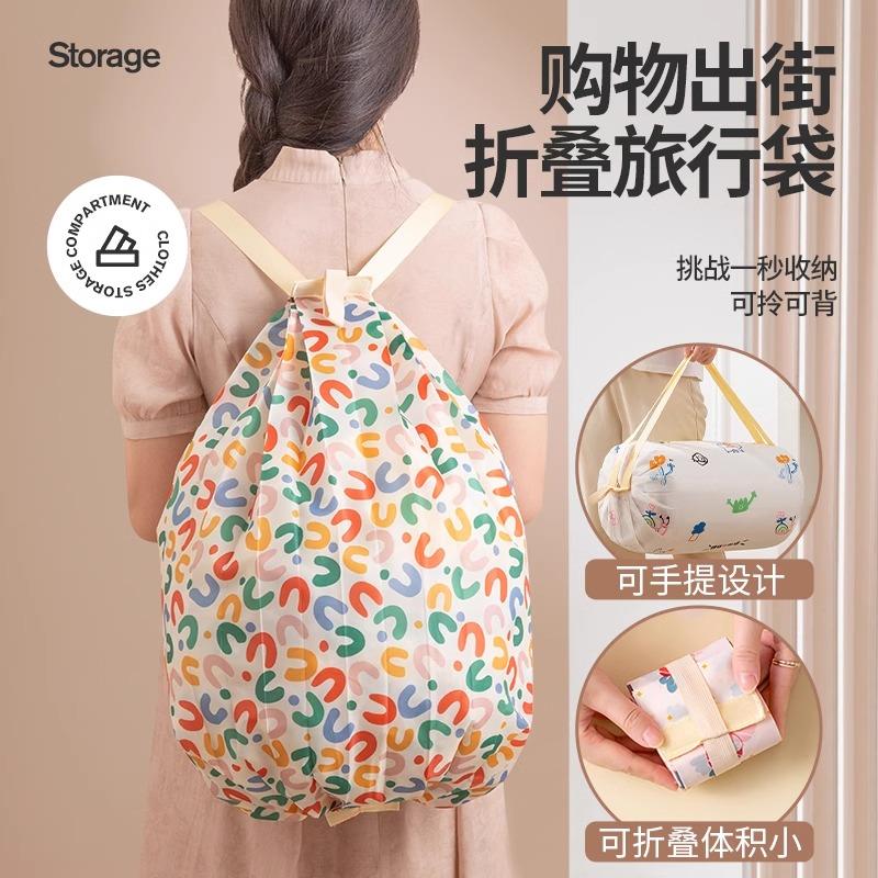 折叠购物袋环保袋旅游背包双肩大容量迷彩袋便携防水风琴款收纳袋